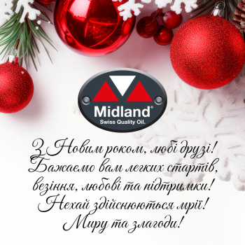 З НОВИМ РОКОМ! З НОВИМ РОКОМ!